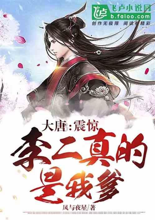 逃离海滩的女孩